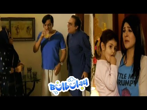 Momo Nabeel Par Jadu Kyun Karana Chahti Hai 😲😲 Mehmood Sahab | Bulbulay