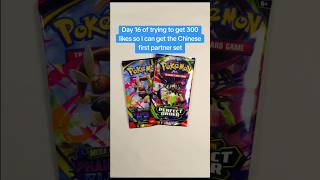 Lets open a phantasmal flames and perfect order pack on day 16