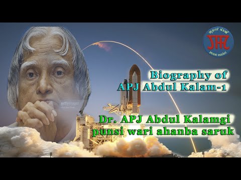 Biography of Dr. APJ Abdul Kalam (Part-1)//Kalam gi punsi wari//A powerful motivational video//