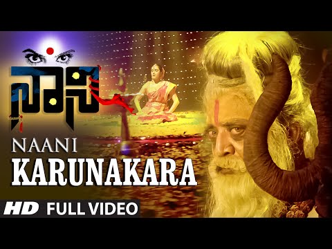 Karunakara Full Video Song || Naani || Manish Chandra, Priyanka Rao, Suhasini
