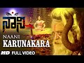 Karunakara Full Video Song Naani Manish Chandra Priyanka Rao Suhasini