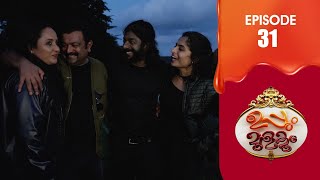 Uppum Mulakum 3 | Flowers | EP # 31