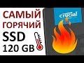 Crucial CT960BX500SSD1 - відео