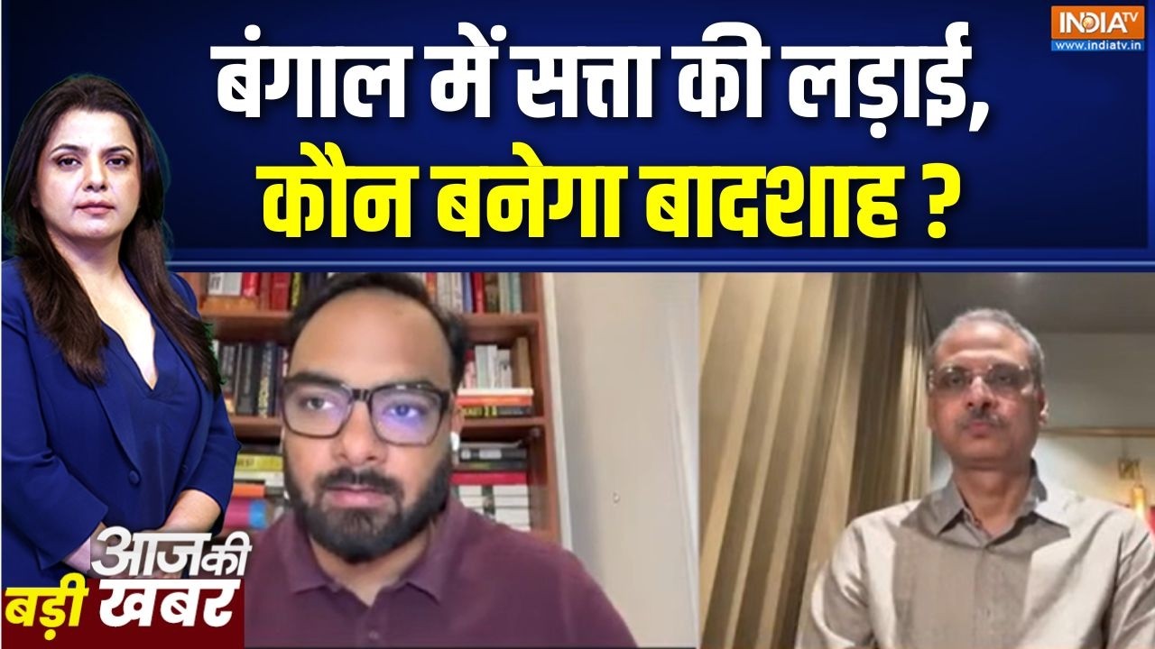 West Bengal Election 2026: बंगाल में सत्ता की लड़ाई, कौन बनेगा बादशाह? |