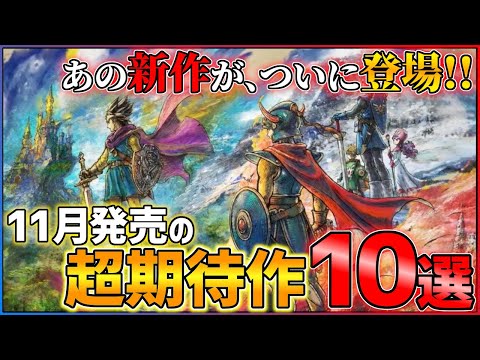 任天堂:この人気アクションアドベンチャーのスイッチ版が登場する可能性がある