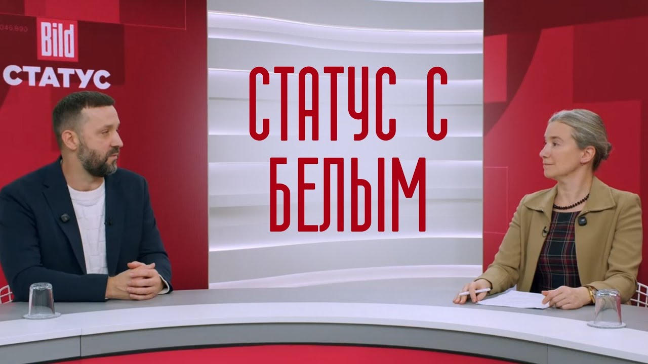 Прожарка (нет) Разговор с Русланом Белым