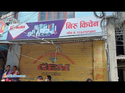 निरा हत्याकाण्ड : ६ दिन बित्दा पनि हत्यारा पत्ता नलागेकोमा आफन्तको आक्रोश