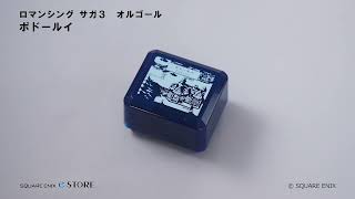 Romancing Saga 3 Music Box Podorui video 1