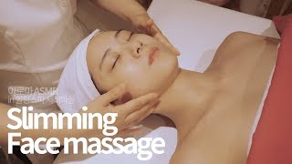 얼굴축소 수분탄력 마사지 Facial massage Korean Spa aroma massage Mp4 3GP & Mp3