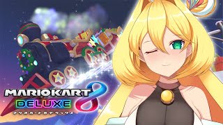 【マリオカート8DX】雑談しながらゆるゆるマリカDLC第3弾を初見プレイで楽しむ【新人Vtuber／幸使テルミ】