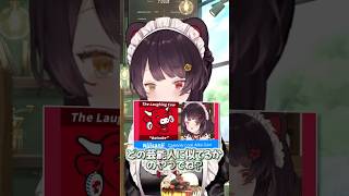 高度な情報戦を繰り広げる戌亥とこ #戌亥とこ #にじさんじ #いぬいどんどんすきになる #shorts