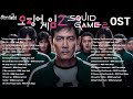 Squid Game 2 오징어 게임 2 Kdrama Complete OST Instrumental Netflix 넷플릭스 イカゲー�