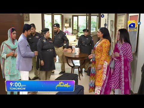 Baylagaam Episode 83 Teaser And Promo | Baylagaam Episode 83 | Full Review