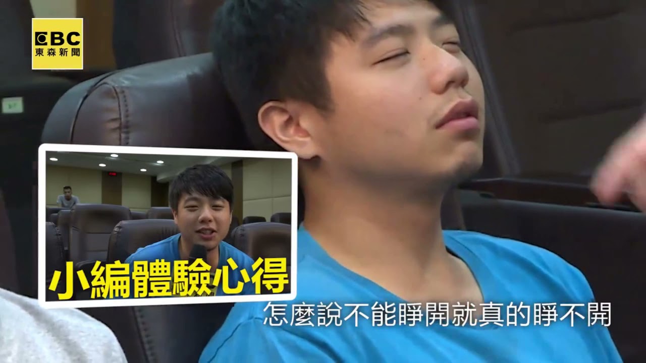 東森新聞專訪 1分鐘精華版 - 陳唐