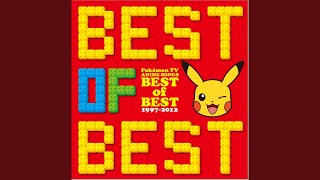 風のメッセージ