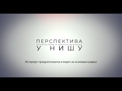 Perspektiva za zaposlenje