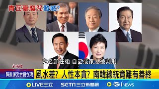 [問卦] 韓國怎麼都敢拍惡搞政府的電影？