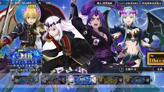 まおりゅう　5周年ログインスカウト100連　ちょっと渋そう！！！