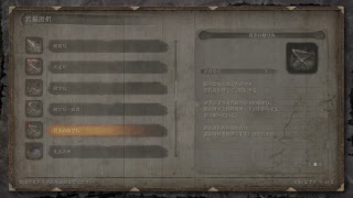 ［隻狼-SEKIRO-］＃14　のんびり初見プレイ　［お米ちゃん可愛い］