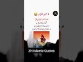 4 Muharram Status Imam Hussain As Shorts Youtubeshorts Ytshorts