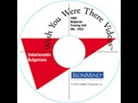 1998 Bulgarian Training Hall - Full