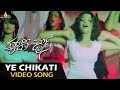 Happy Days Video Songs Ye Chikati Video Song Varun Sandesh Tamannah Sri Balaji Video