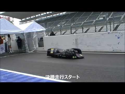 ①H29 エコラン鈴鹿大会　57秒