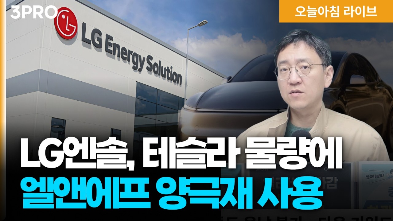 하메네이 아들도 용납 불가…다음 키워드는 ‘쿠르드’ | 중국 올해 성장 목표 4%대 최저, 5개년 계획 ‘내