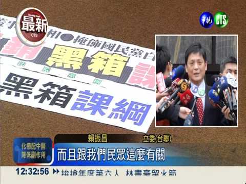 立法院今開議 聚焦經濟法案