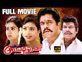 Ayudha Pooja Telugu Action Drama Full Length Movie Arjun Sarja Roja Urvashi TELUGU FILMS