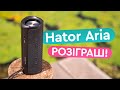 Hator HTA-201 - відео