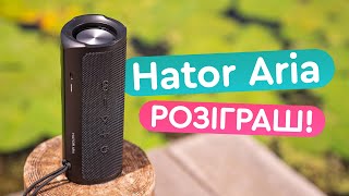 HATOR Aria Phantom Black (HTA-201) - відео 1