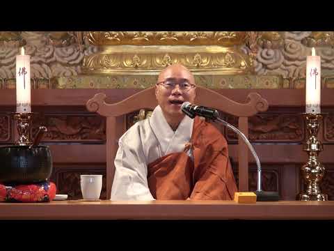 자비선 명상 - 정각원목요법회