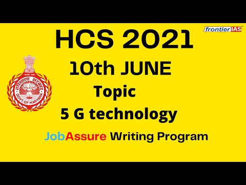 JobAssure writing skills program : 10th June topic I process to send