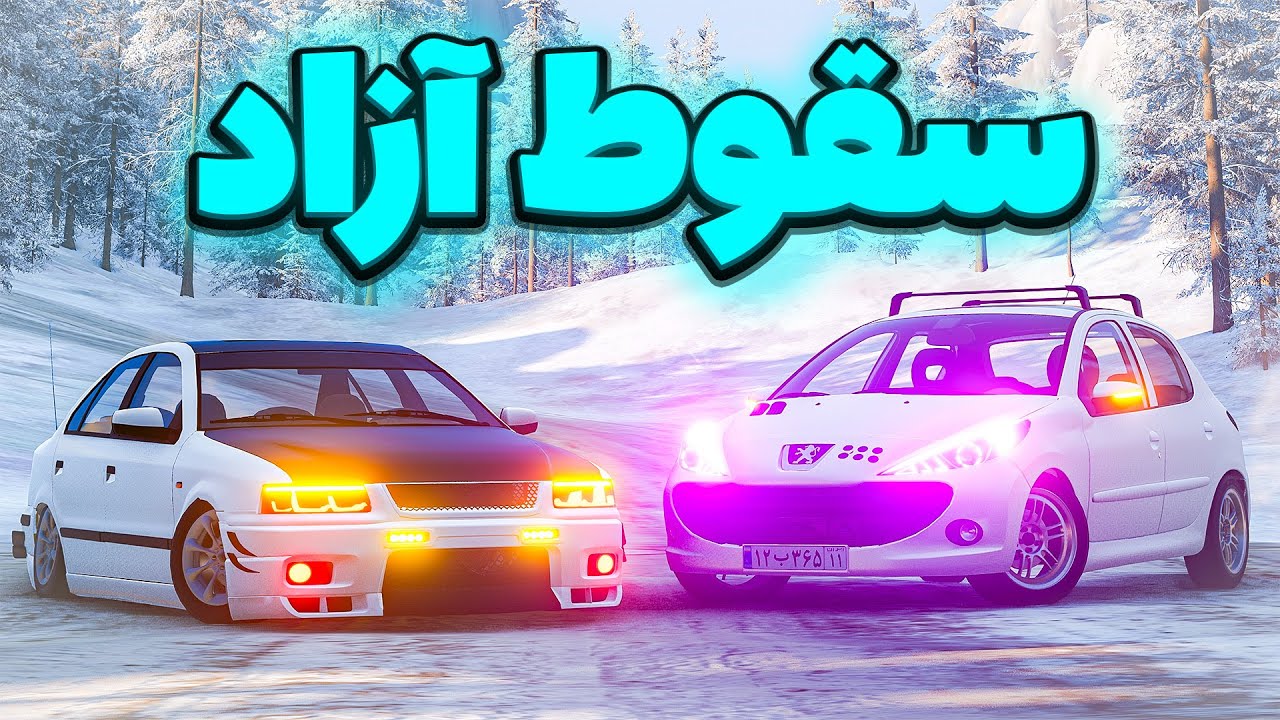 سقوط آزاد جاده برفی ❄️ - BeamNG Drive