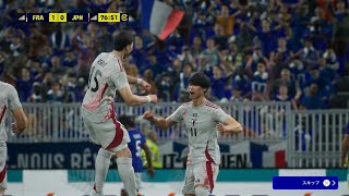 #efootball2025 #オンライン対戦 #nationalteams #テーマイベント #日本代表　フランス代表戦