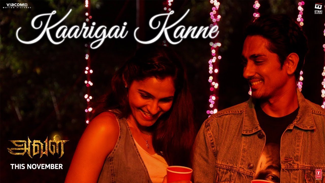 Kaarigai Kanne Song Lyrics | Aval | Vijay Prakash, Shakthisree Gopalan