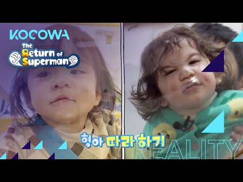 Jin Woo copies his brother! [The Return of Superman Ep 366]