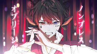 リピ用🍷 (1) - 【ノンブレス・オブリージュ】歌ってみた【あっと】