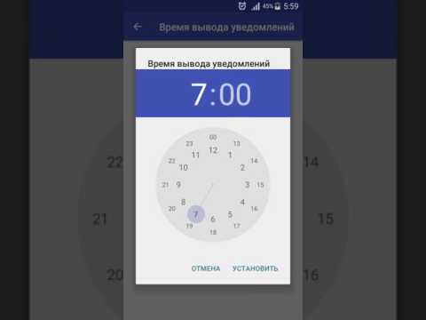 Православный календарь Video