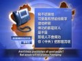 People Of Beijing Stand Up As Joint Signatories In.