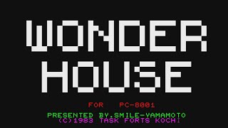 【PC8001】 『WONDER HOUSE』 Vol.01 ～40年の時を超えて蘇る かつて解けなかったテキストADV～ powered by がるがるさん 【レトロゲーム実況】