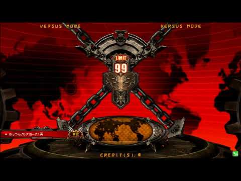 ミカド | MIKADO GGXrd Rev2 Ver.2.10 7/12 あっつん(IN) | attsun(IN) Mikado Mix Volume 80