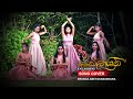 KAILASHINI Dance cover / Ishara Manathunga