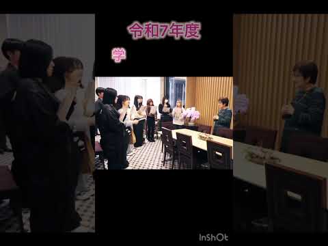 学業特待生表彰式♪
