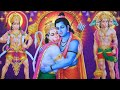 Shri Ram Jahan Honge Hanuman Vaha श्री राम जहां होंगे हनुम�