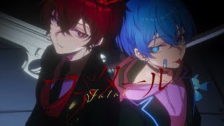 - ファタール - Cover / ふぉるて × aoru