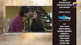 Pehli Barish Episode 21 Teaser - 29th March 2026  - HAR PAL GEO