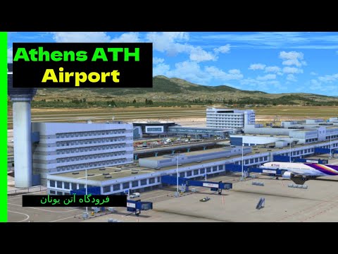 Excursão a pé ATH no Aeroporto Internacional de Atenas