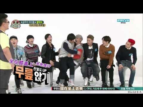 [BlockB家族中字] 131023 MBC Everyone Weekly Idol 一周的偶像 Block B